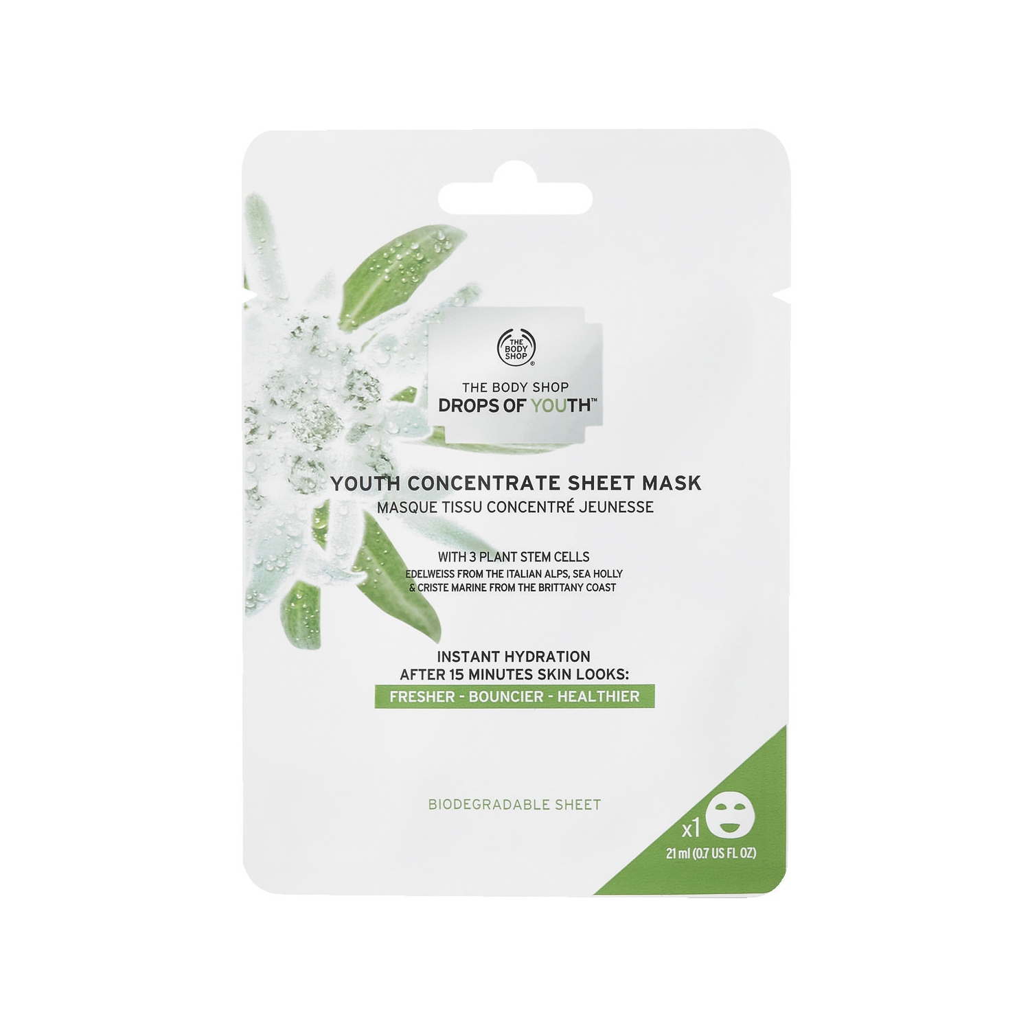 THE BODY SHOP エーデルワイス フェイスケアコフレ オフィシャル